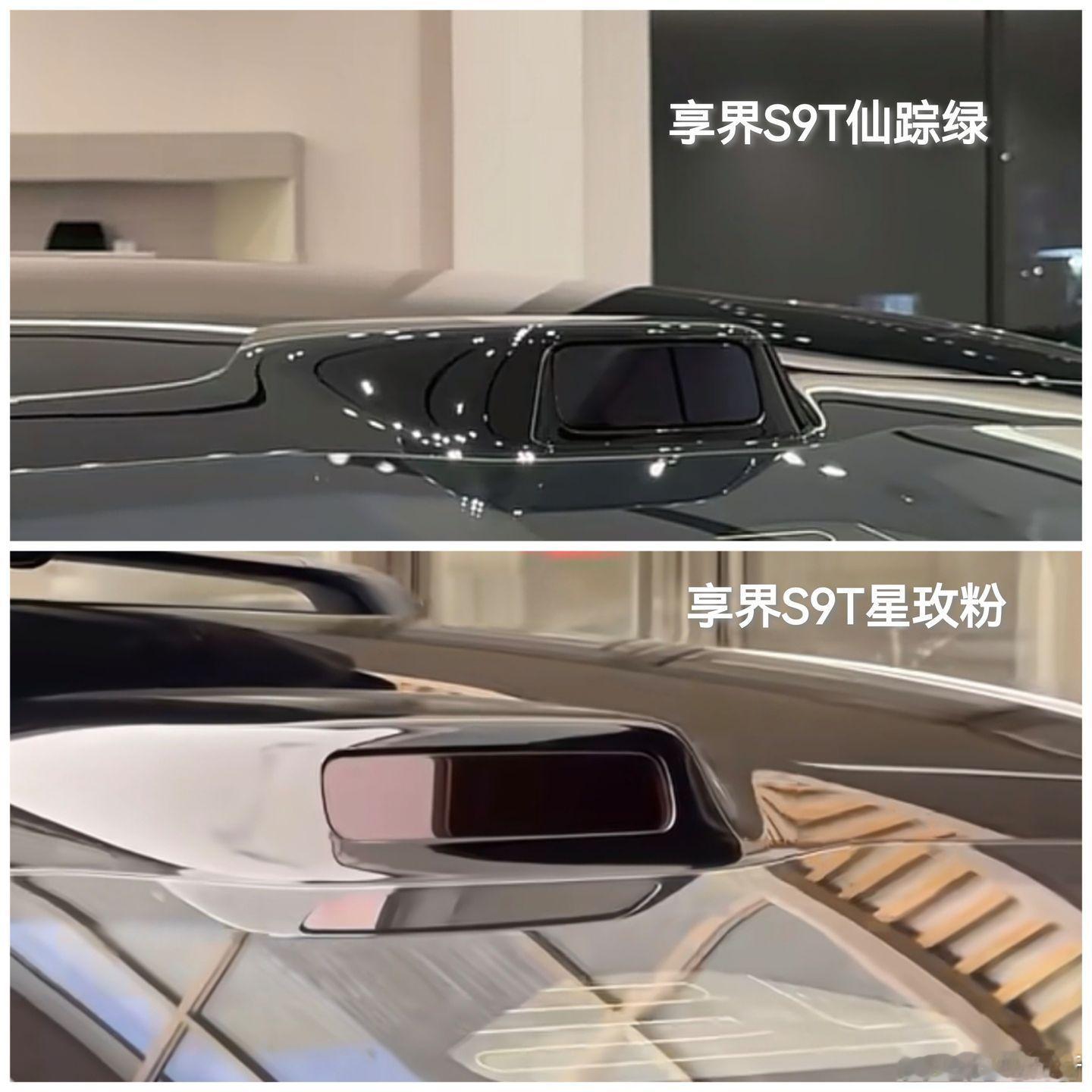 这个图看的更清楚一点，23号见鸿蒙智行享界汽车