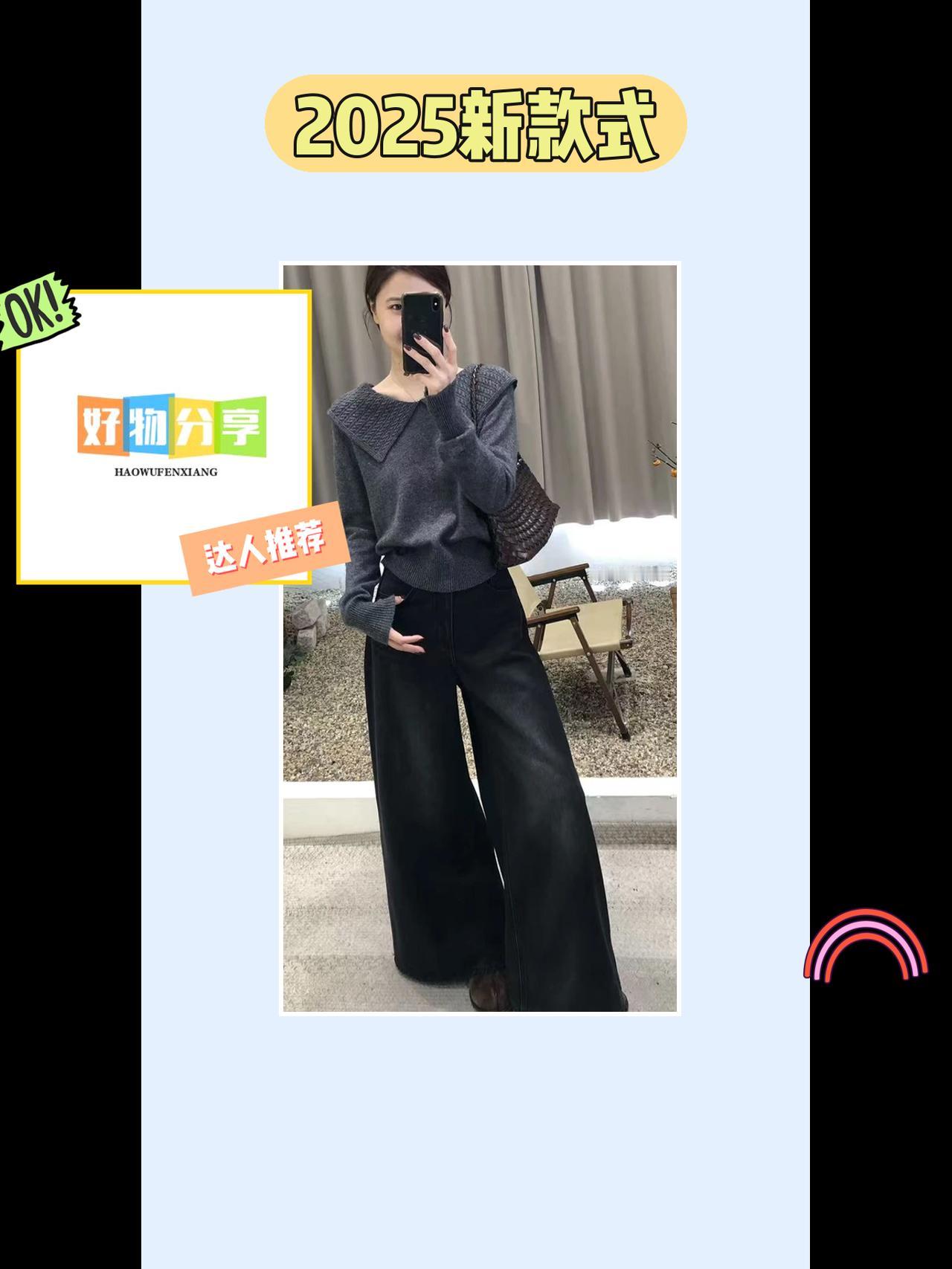 韩系复古风毛衣太赞啦！这款2025时尚气质显瘦翻领毛衣，针织慵懒又百搭。穿上它，