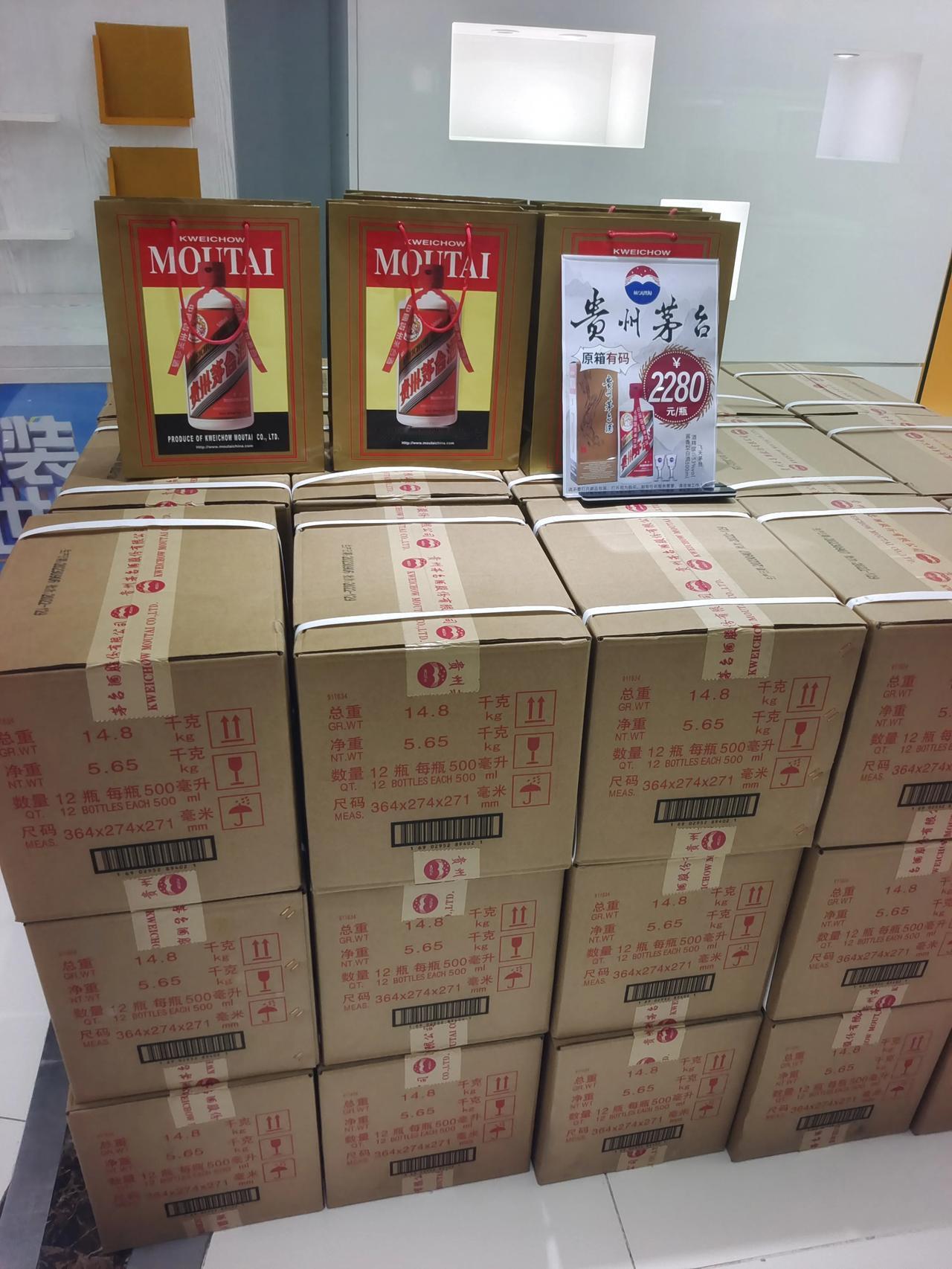 我发现了一个天大的商机，友友们帮我参考下。
在姐告口岸的免税店里，茅台飞天才22