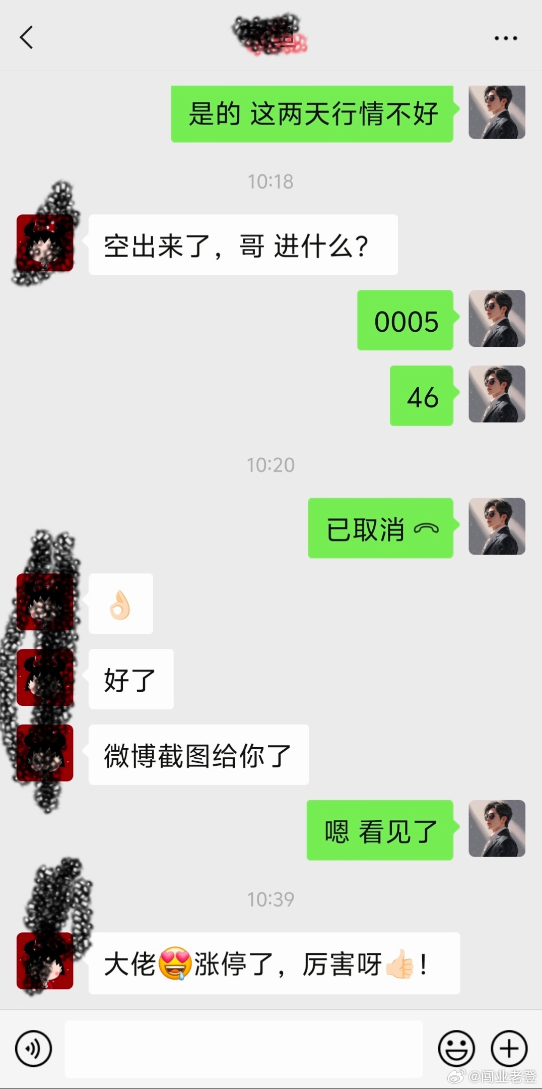 老登祝大家在新的一年 发！发！发！今日如下！ 👀 图 我将记录每一天的操作，大