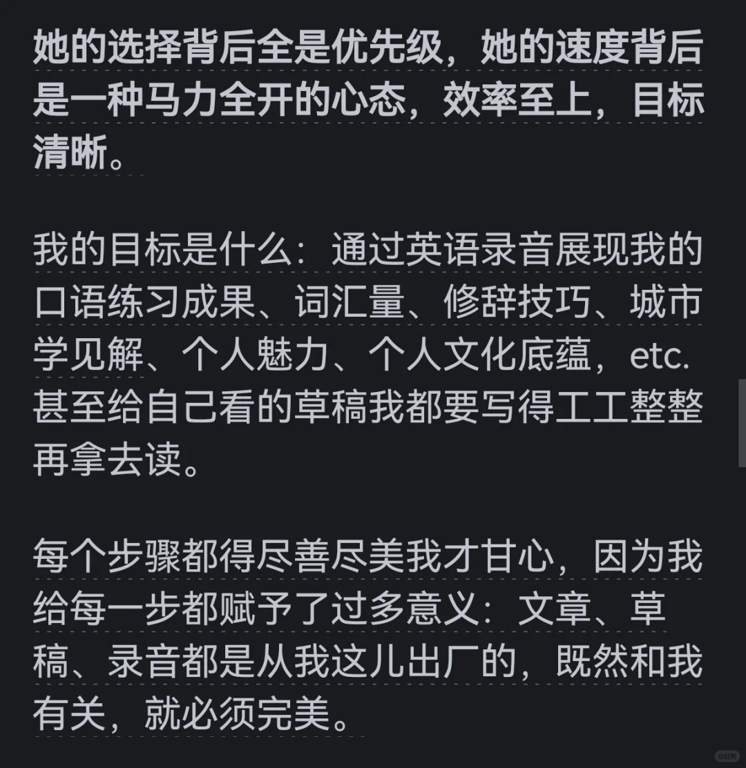 一个强者的潜质是什么❓