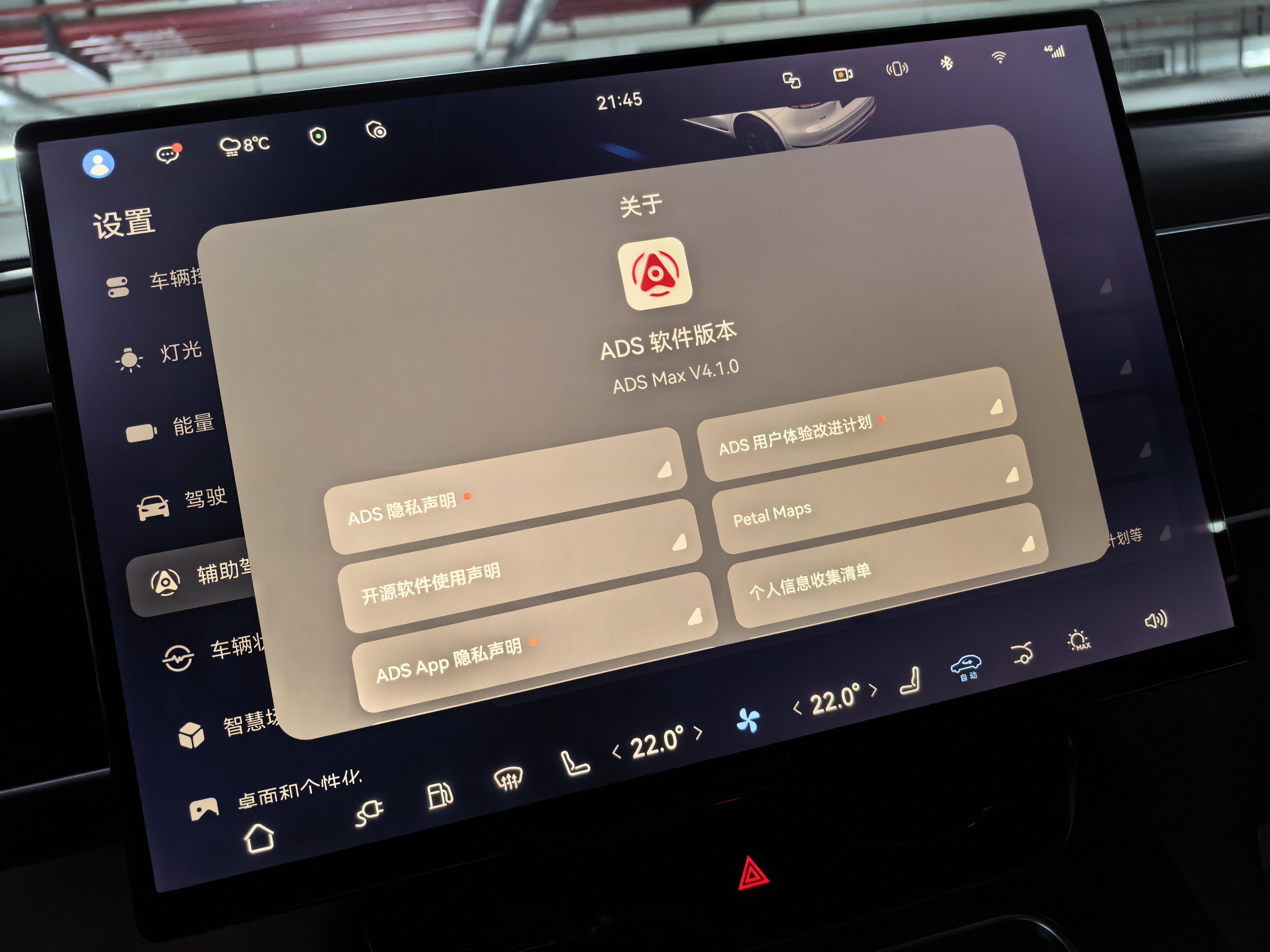 哈哈，过年可以好好耍耍啦鸿蒙智行新年ota马上升级