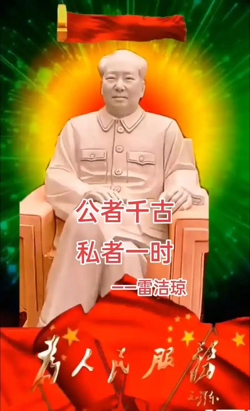 教员被人诟病的错误，站在人民的立场而言，实际都是优点。
正如某些说的那样，你可以