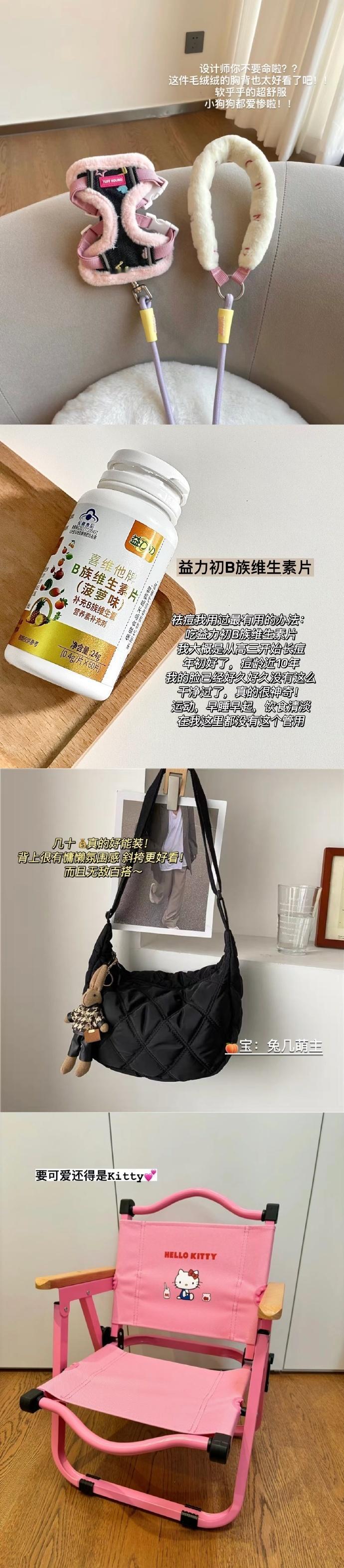 能花的钱真不多就是很会买~ 