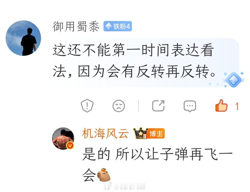 男保安掌掴女司机事件反转热门事件往往都有“反转”，其实根源还是因为传播的始作俑者