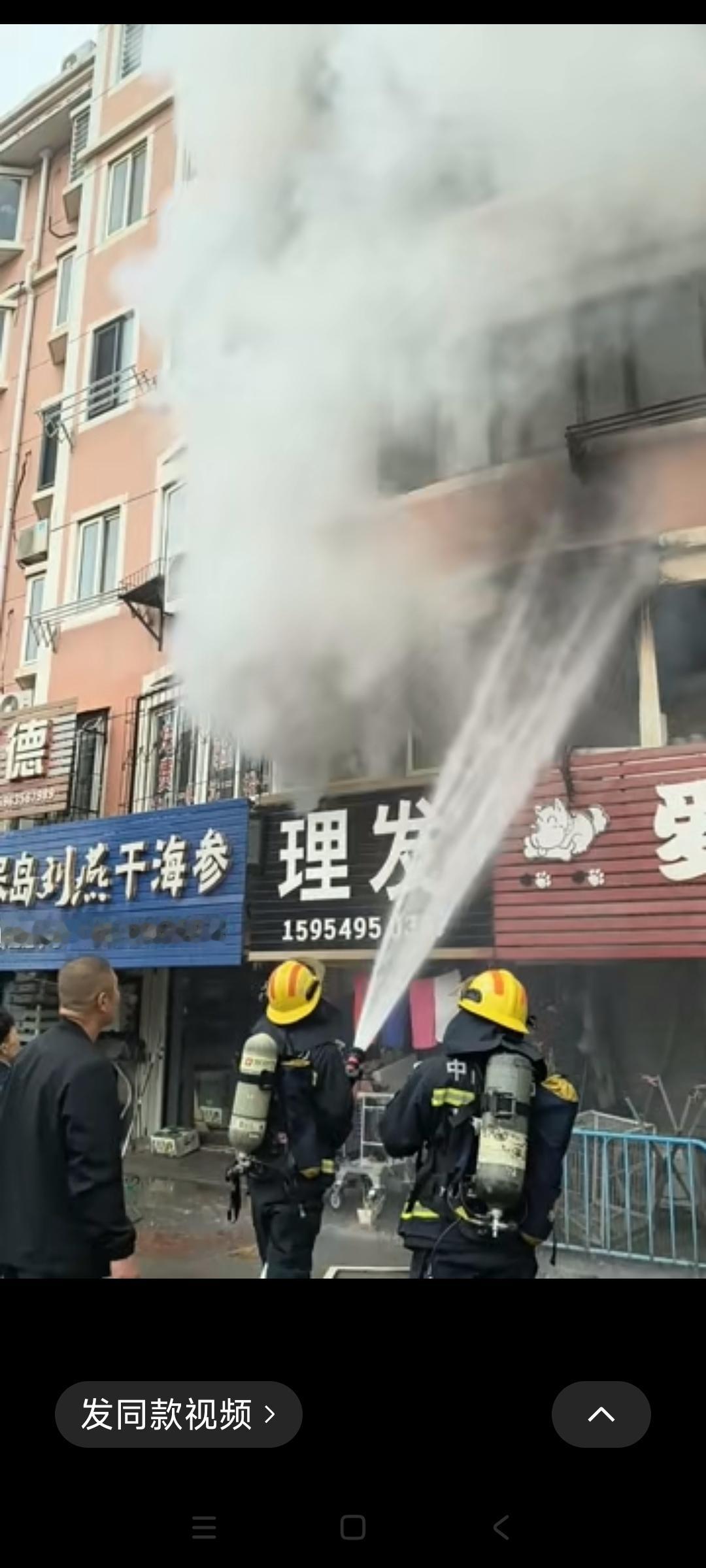 一单元着火了，跑去问消防员二单元会不会有事，蓝朋友迟疑一下说:没事。想了一下，还