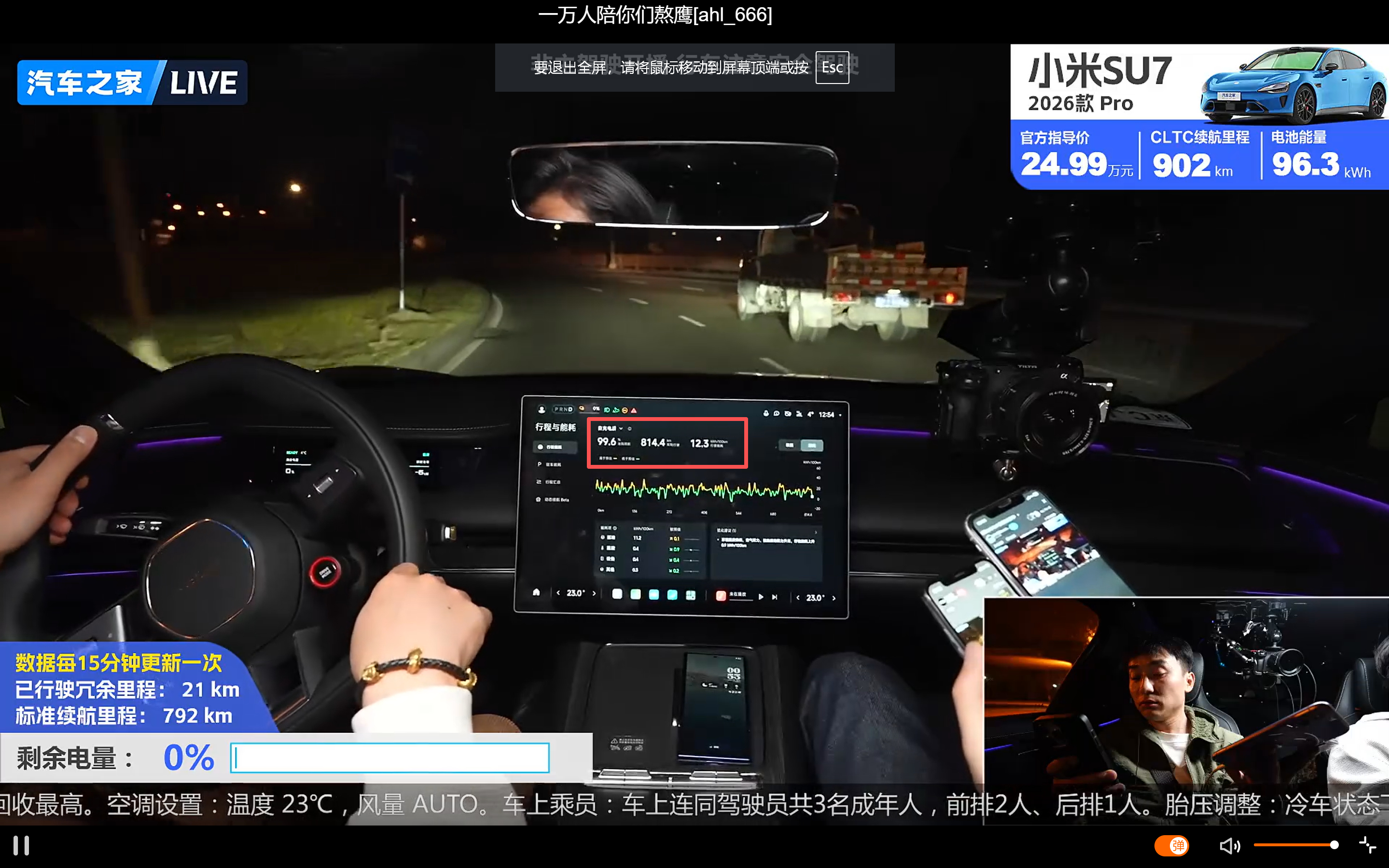 新一代SU7 Pro版本最终开了829.9公里哈哈，有个哥们说跑到830公里就倒