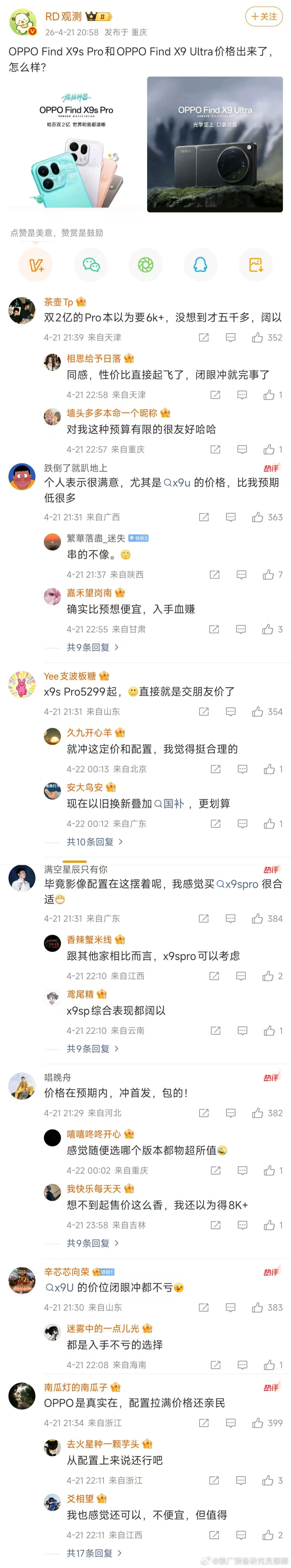 问：图里有几个真人？ 