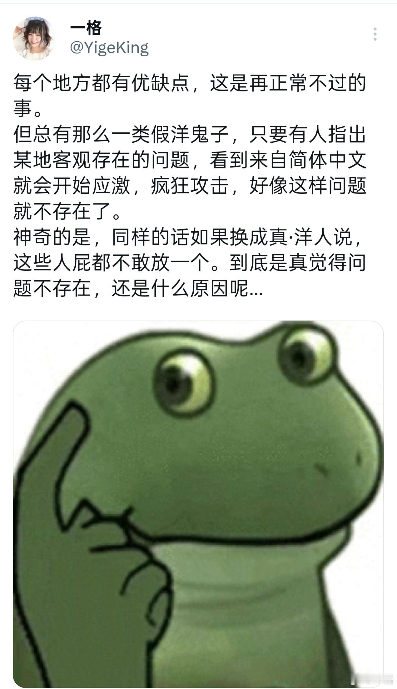 [并不简单]前两天连续住了香港和深圳的酒店，感慨了下差距咋这么大，推上同步了下就