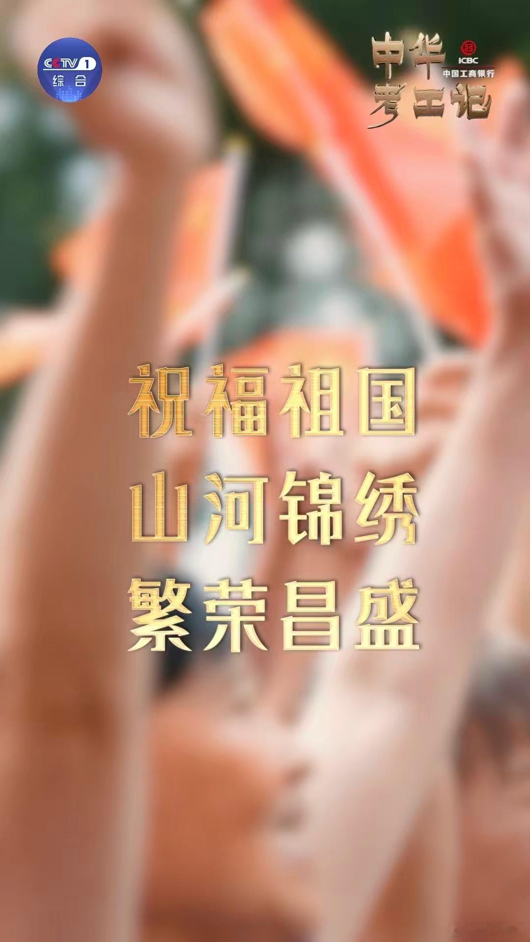 160秒超燃视频表白祖国 看呀，机器人乐队带来惊喜！钢琴机械手弹奏有力，与传统锣