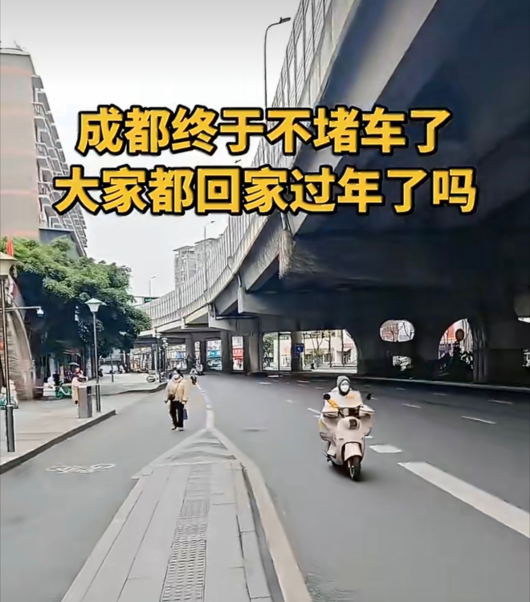 年前最后一个工作日，到底是哪些公司、哪些人还在上班？还不放假的公司在忙什么你回到