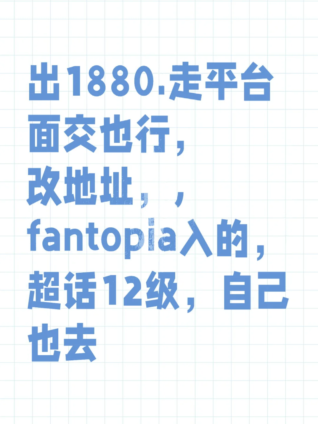 王鹤棣泰国演唱会