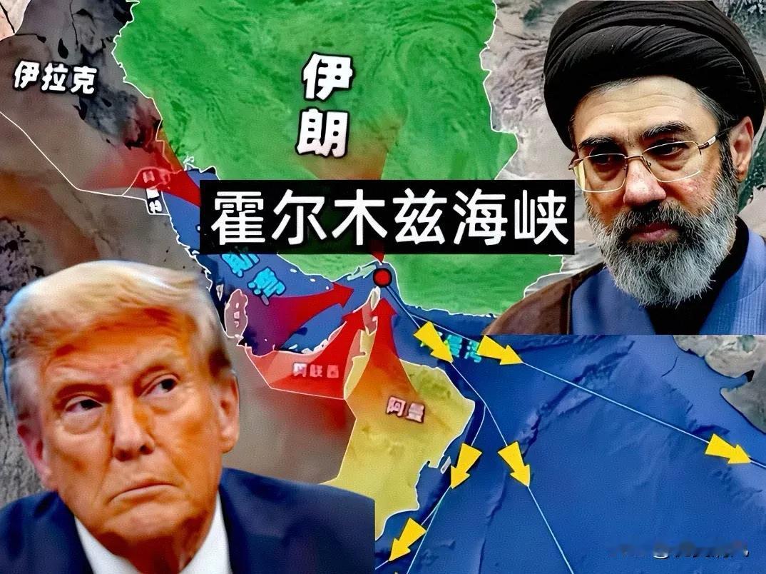 霍尔木兹海峡又关闭了！

2026年7月12日凌晨，伊朗革命卫队公开宣布，在霍尔