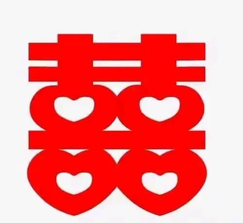 接喜了！接喜了！这欢快的声音在耳边回荡，振奋着我们的心灵。不
“接喜了！接喜了！