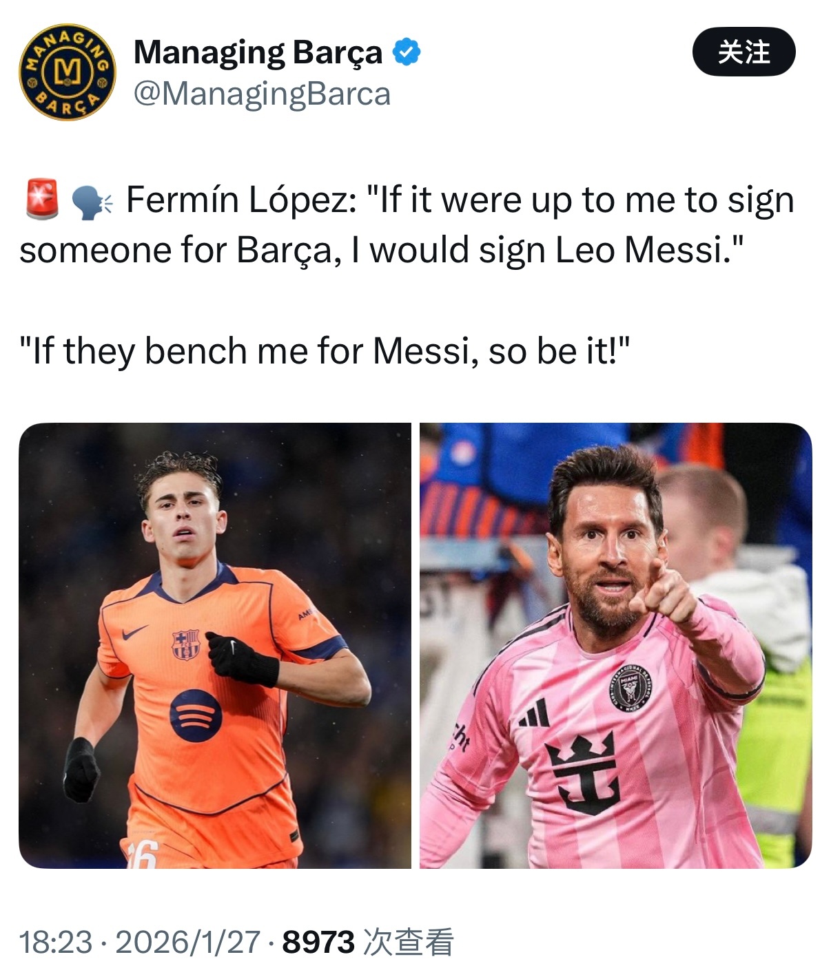 🎙如果你站在德科的角度，转会决定由你来做，你会签下谁？💬费尔明·洛佩斯（Fe