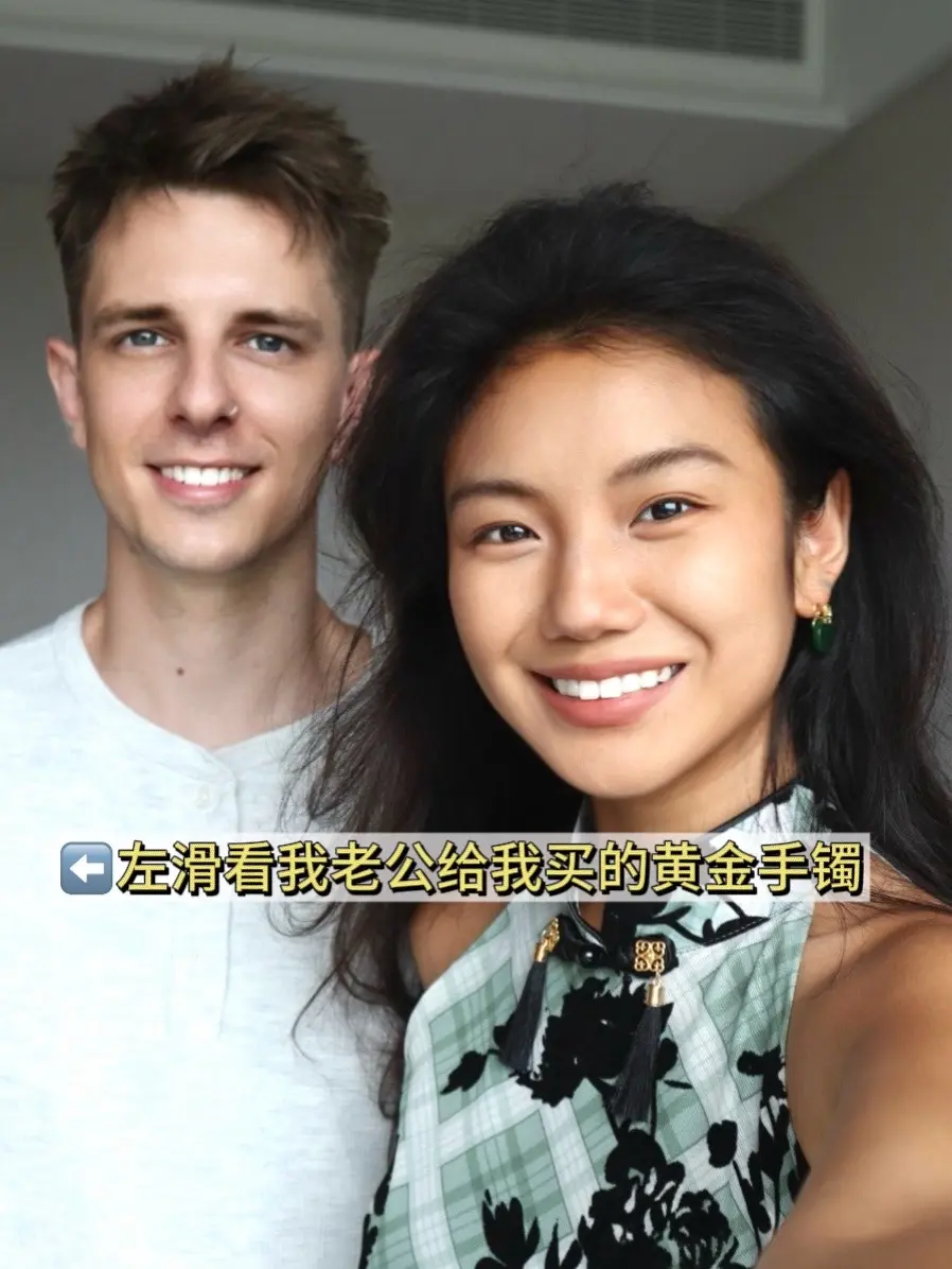 真不明白有什么好炫耀的 其实我一直觉得被老公送黄金是一件很寻常的事情...