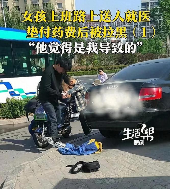 “令人心寒！”山东济南，一女子上班途中发现一男生骑车摔倒，开车帮忙送到医院，得知