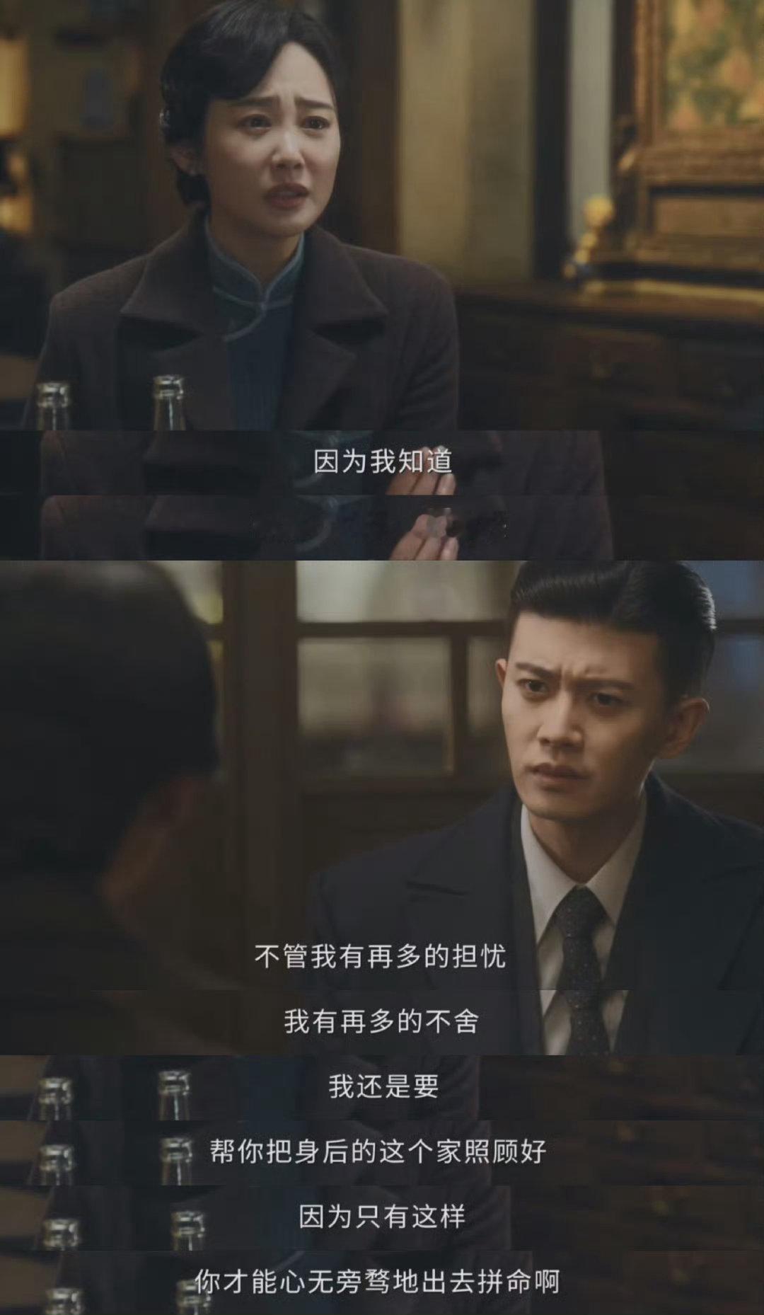 风与潮收官 时代的涟漪里，藏着华人志士的赤诚！收官快乐，后会有期～ 