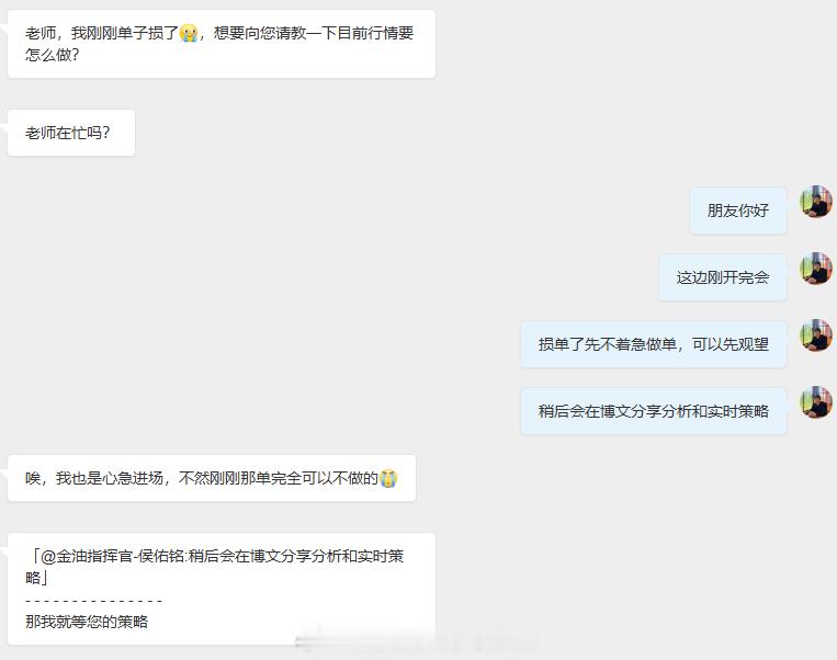 没有把握的时候朋友们可以先观望，贸然进场就会像这位朋友一样得不偿失了！黄金 金价