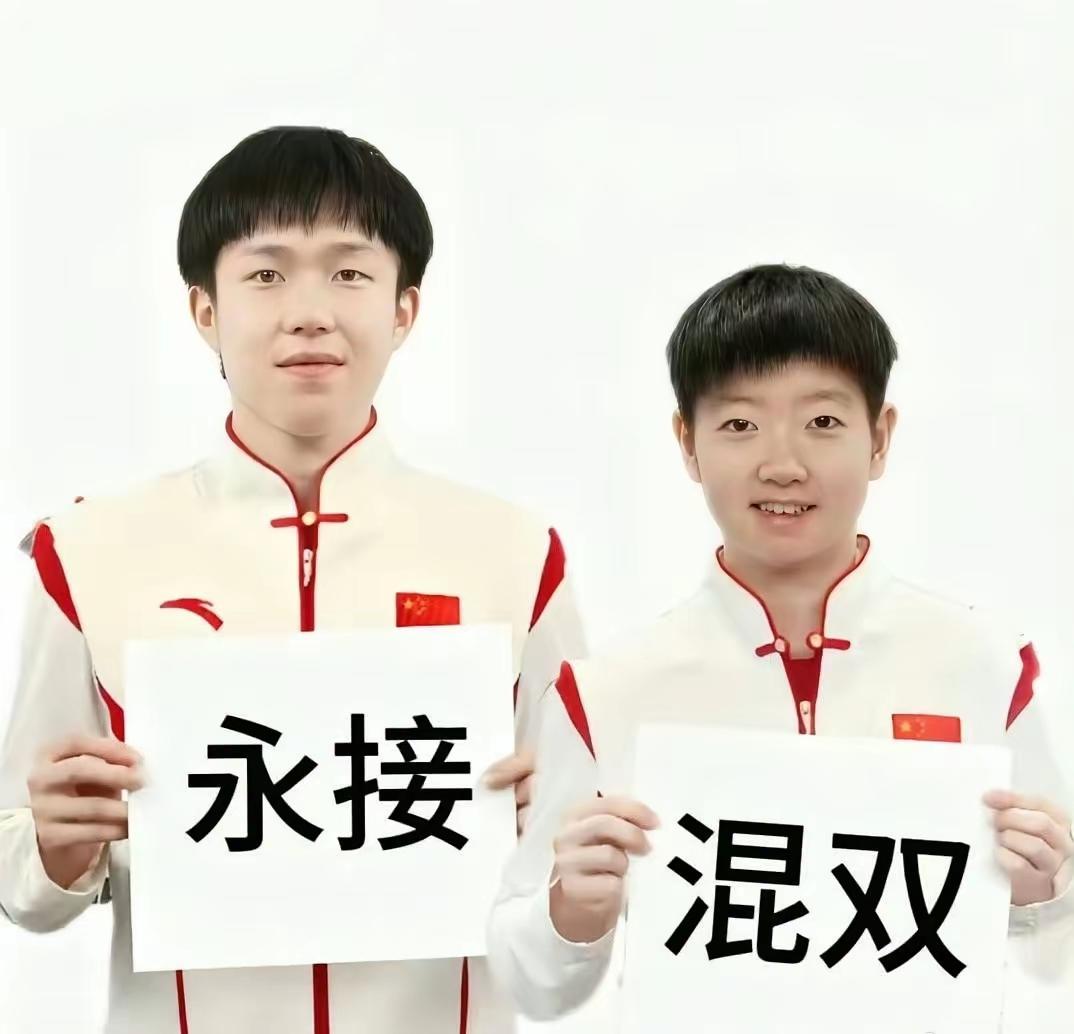 2026年全锦赛双打名单太让人惊喜了！7月13 - 19日在湖南长沙中南大学体育