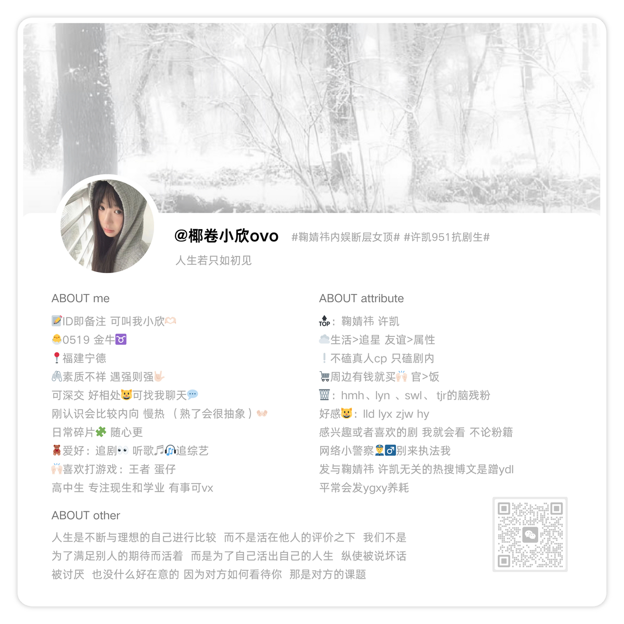 属性图៸៸᳐⦁⩊<៸៸᳐ ੭ﾞ🐾 