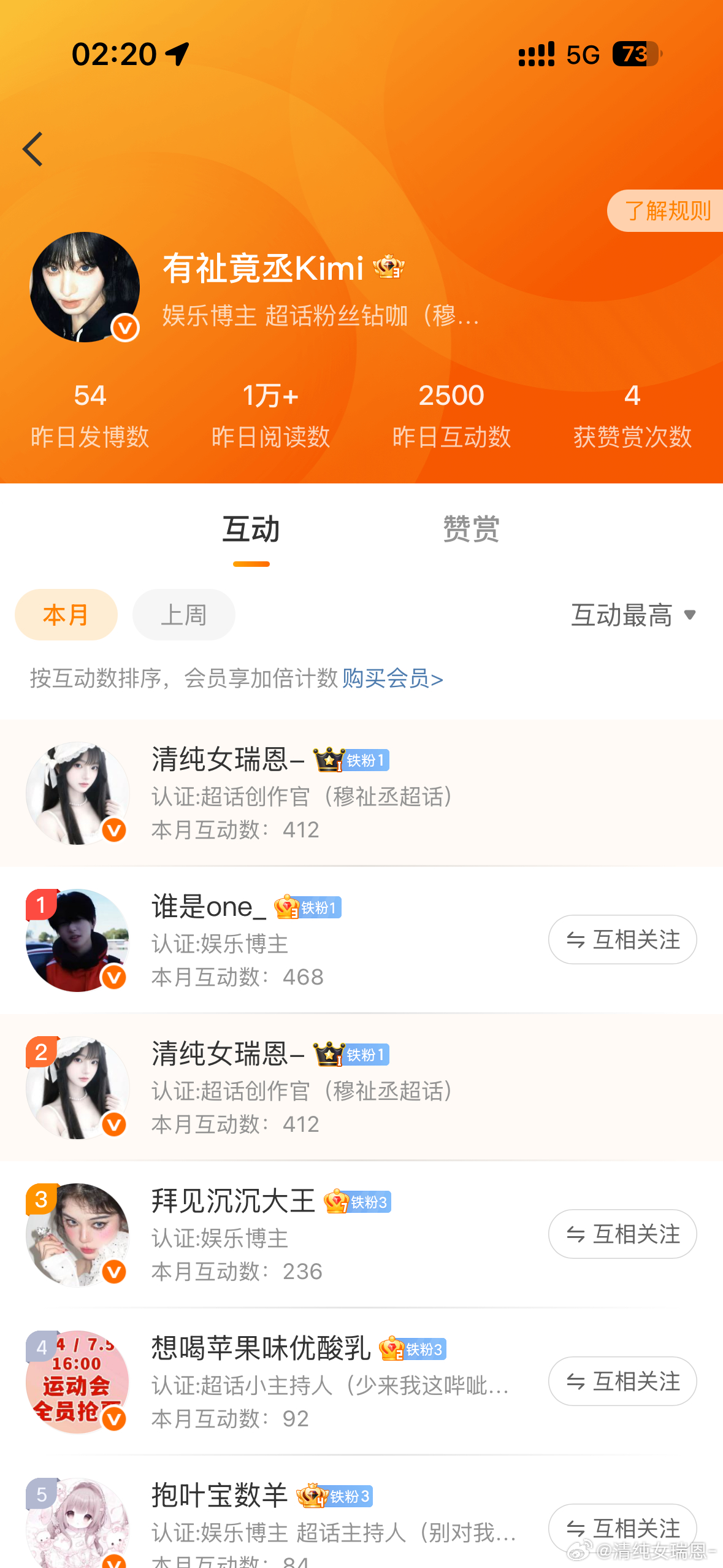 我不玩了