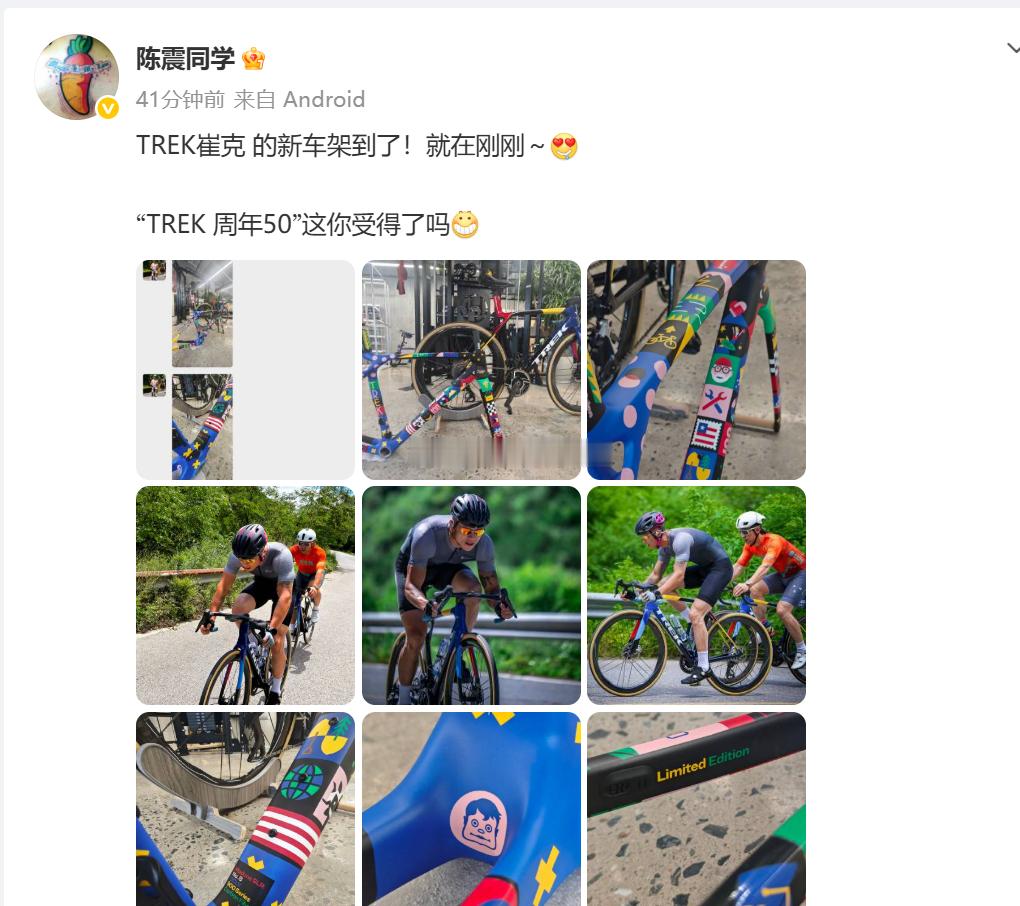 陈震复更陈震又活过来了 