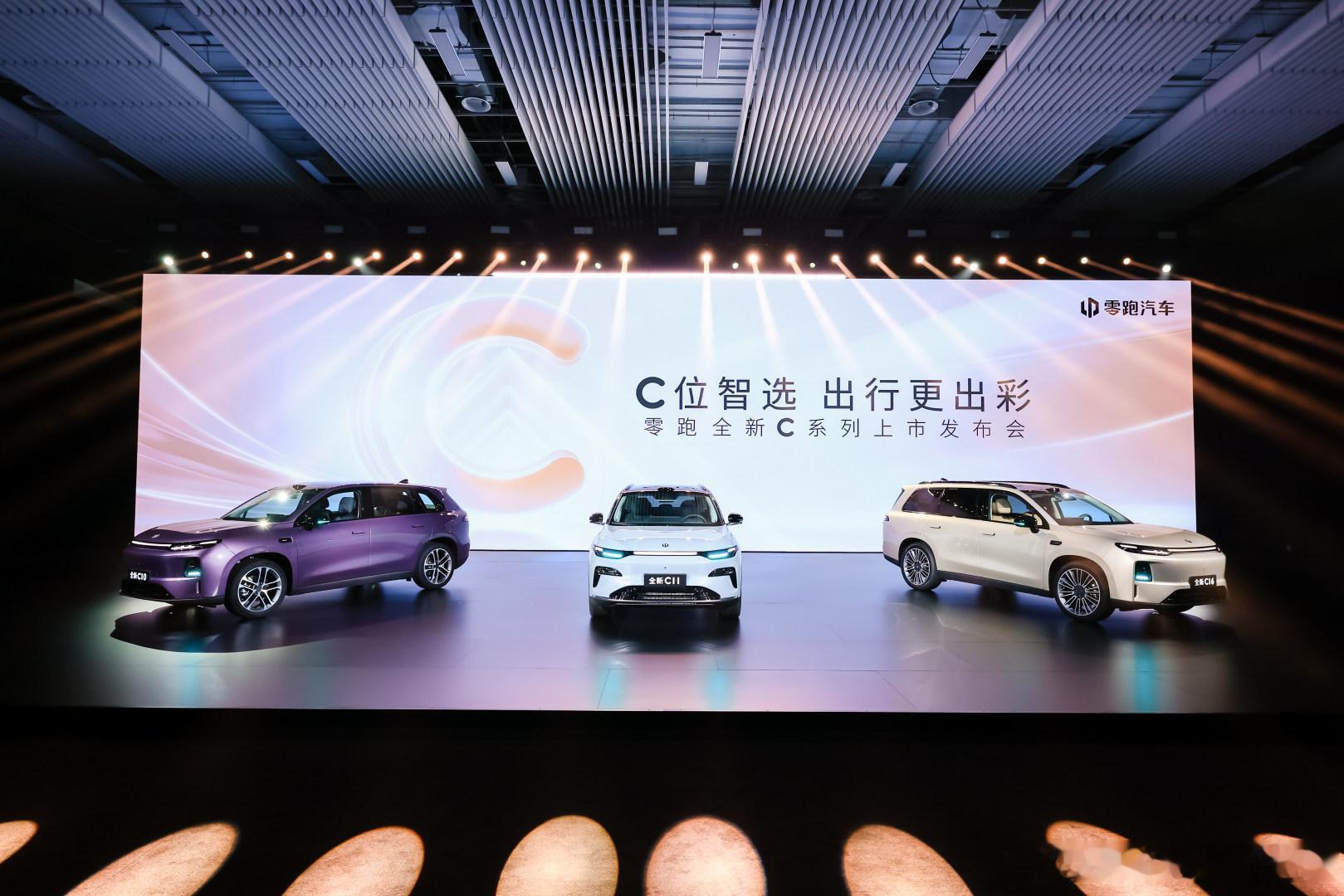 🎉零跑全新 C 系列正式焕新上市！历经五年打磨，收获全球 80 万用户信赖，全