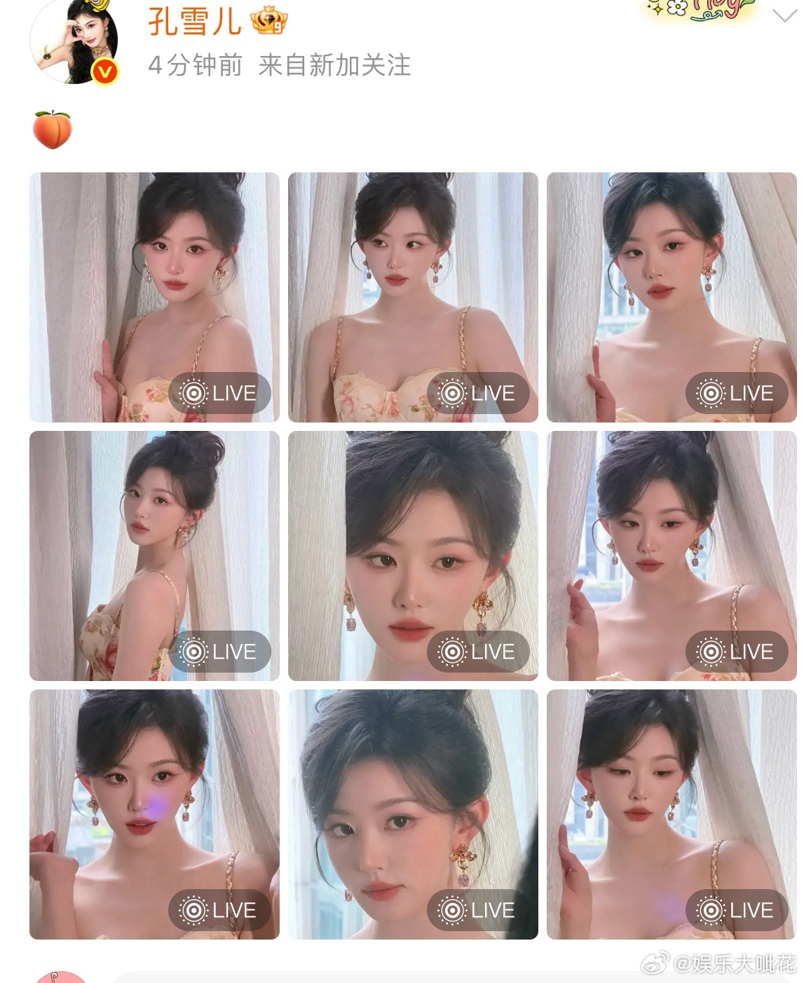 孔雪儿公主花苞头孔雪儿春日水蜜桃 雪儿这套完全是春日水蜜桃啊～ 