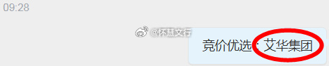 【今日复盘】买入艾华集团（强势上板）金百泽（最高拉涨4个点）持有长电科技（再次拉