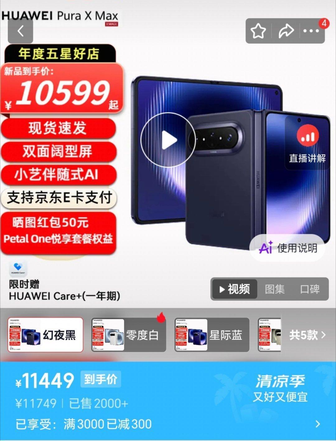三星阔折叠手机发布三星阔折叠已经发布！这是继华为之后的首款阔折叠，也是安卓系统的