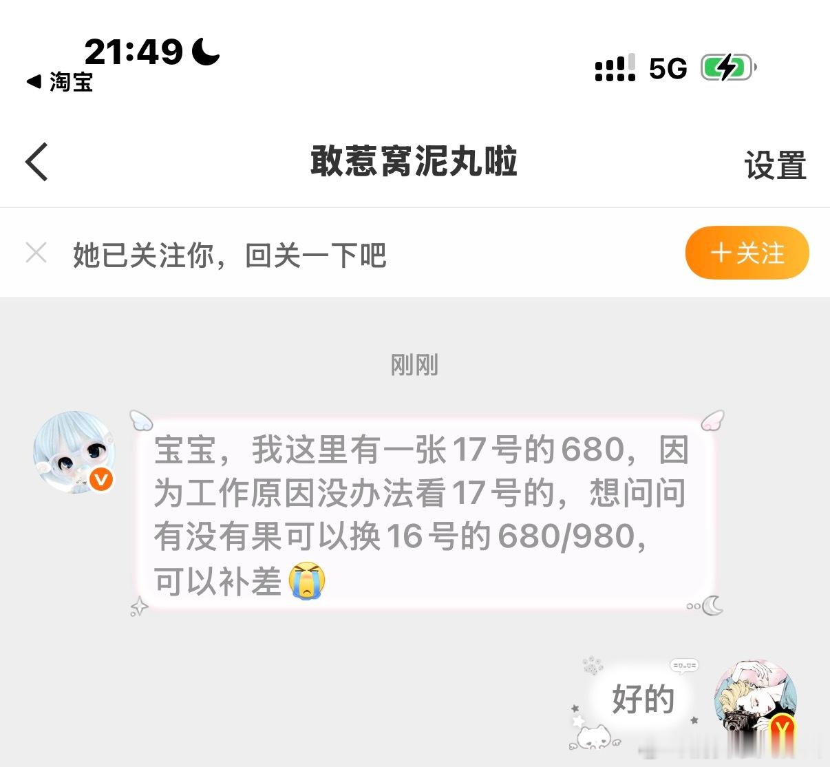 橹穆  tg 自行联系网页链接