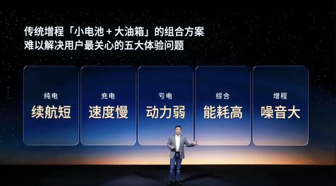 觉比亚迪闪充技术最大的受害者应该是增程车型吧！
目前蔚来的换电和比亚迪的闪充，两