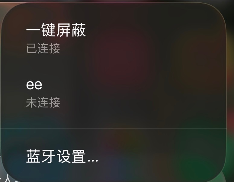 办公室耳机我就这样取名