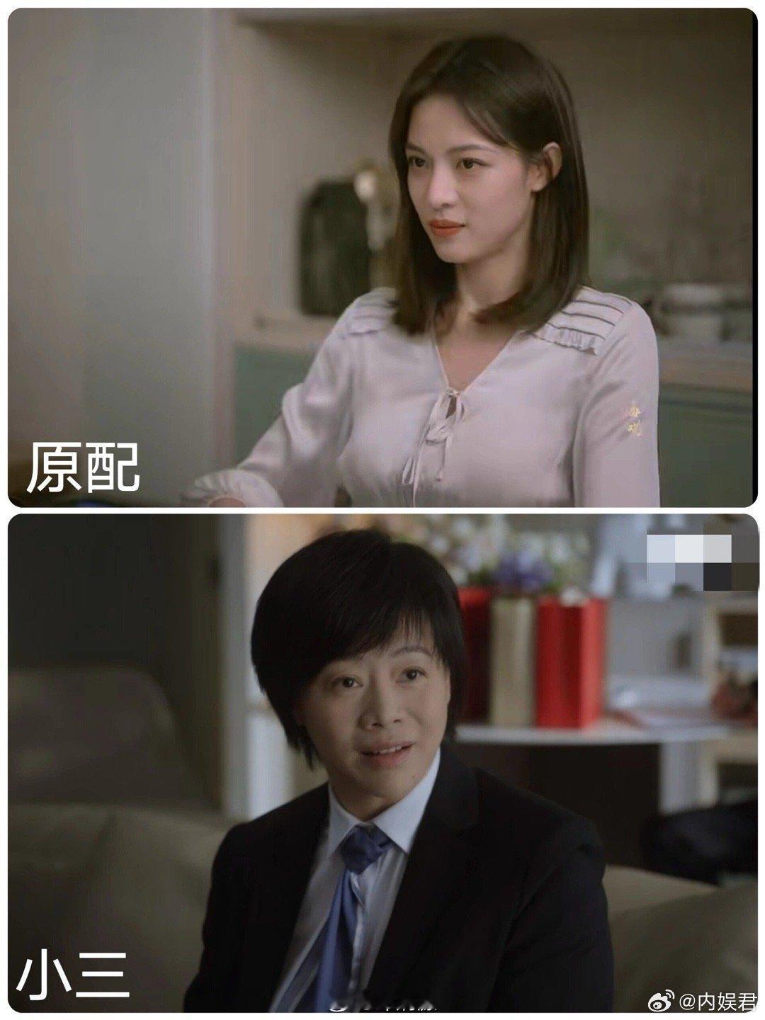 老公为何会喜欢上颜值不如原配的三？最近《如果奔跑是我的人生》热播，里面丈夫外遇上