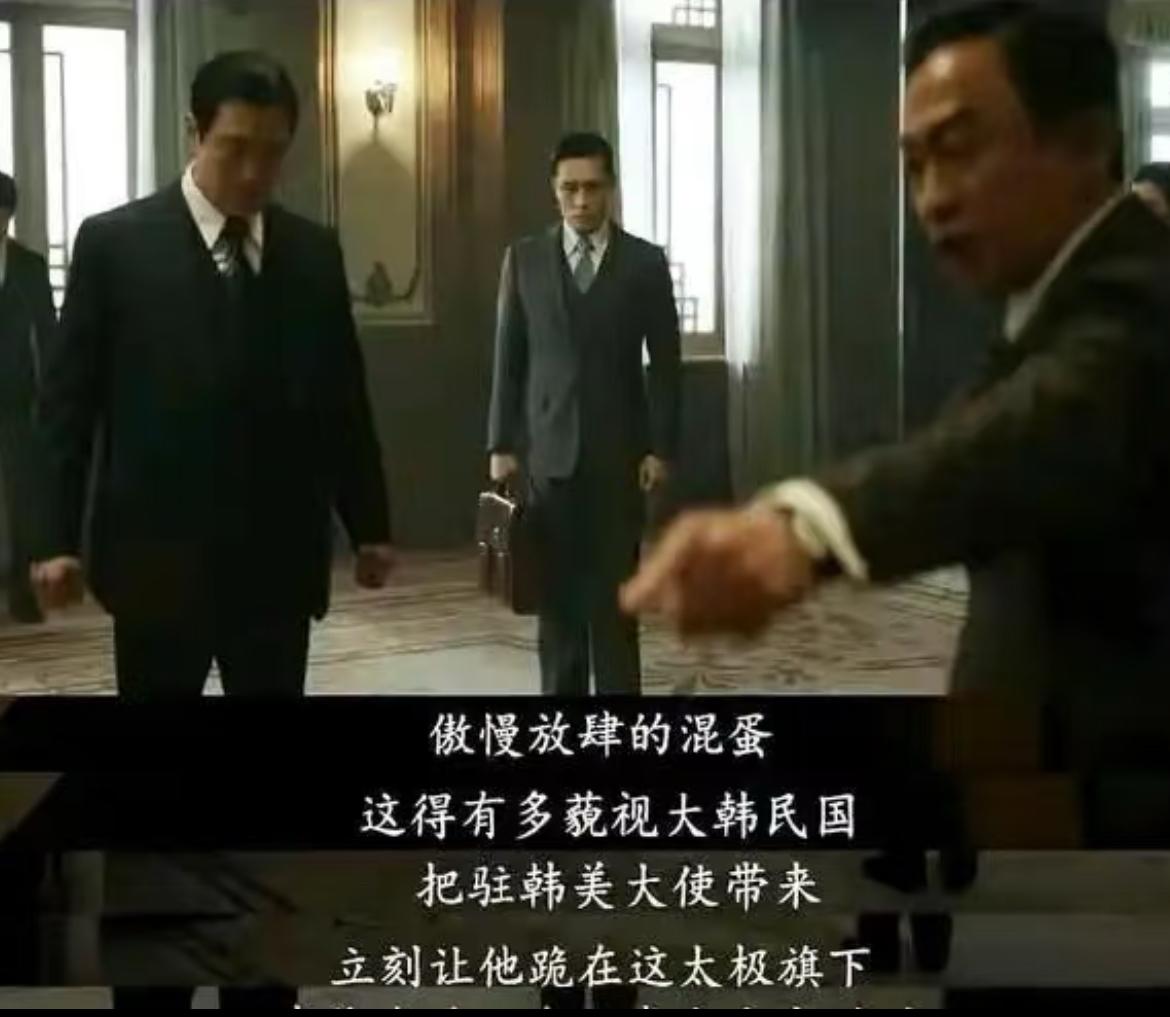 棒子国这种弹丸小国，真的是可怜又可恨。
一边跪美帝叫爸爸，一边在剧里意淫：
自称