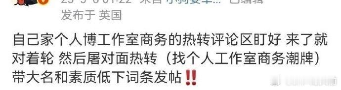 黄子弘凡红v大粉在自家超话号召给任嘉伦作品《无忧渡》打一星[疑问]这两家有什么恩