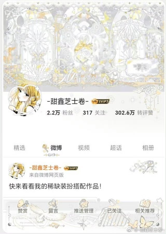 感觉这套很美
