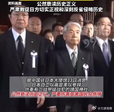 实在是没想到，中国人去哈尔滨旅游，参观731纪念馆，日本人却不干了。近日，日本自