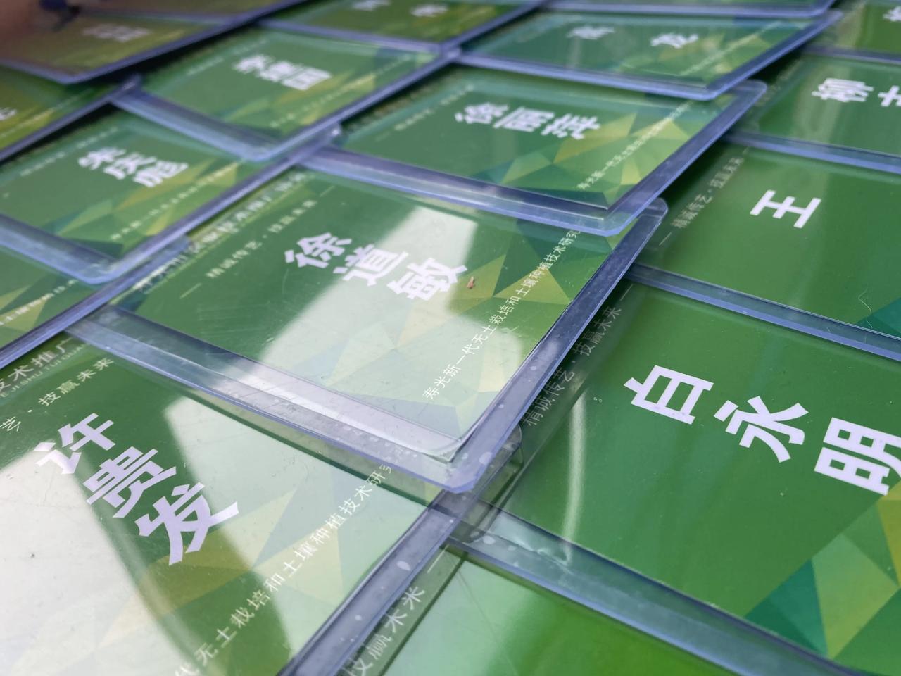 你想学习的我们这里都有农业 
最美不过如期相约、本届培训班如期开课
同学们、明天