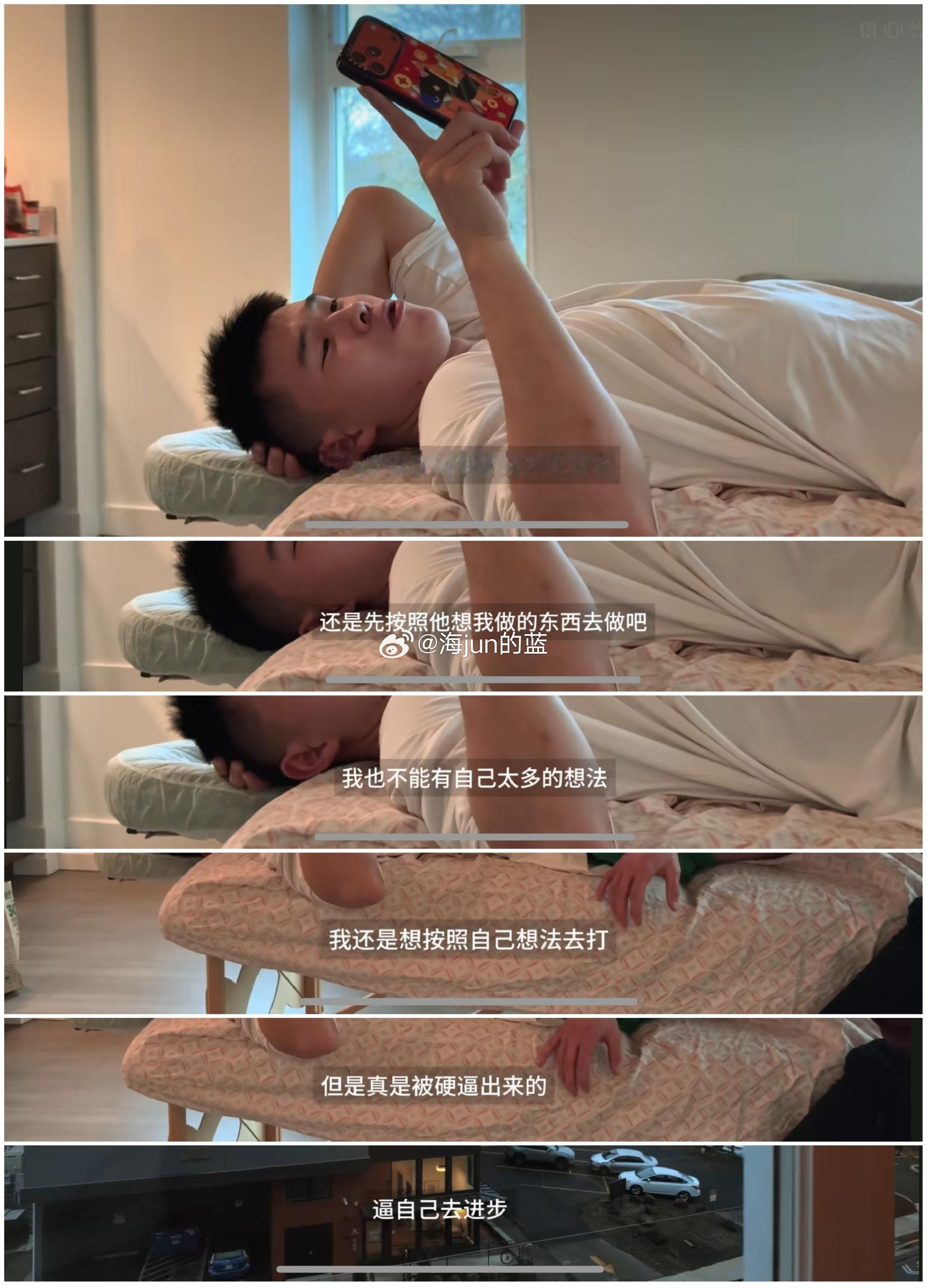 刚刚看了老师发的关于林葳在俄勒冈大学一天的vlog，其中有一段话还是让我觉得有些