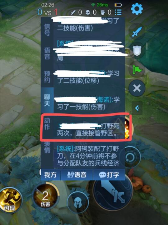 打游戏遇到接管哥