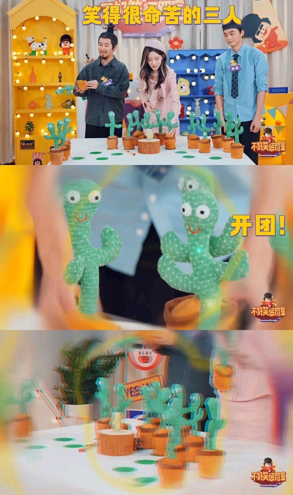 孟子义对上邪恶仙人掌也没招这个贱贱的仙人掌🌵就是所有人的暴躁开关孟子义：优雅？