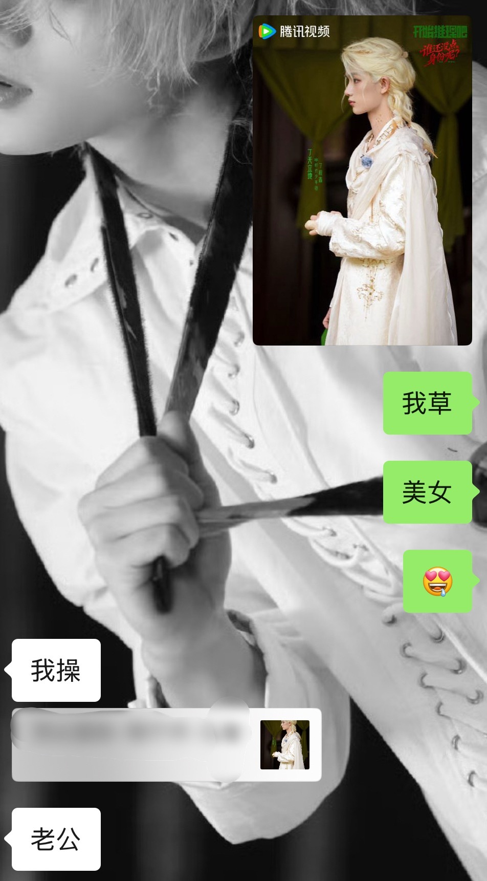 明明是仙女 