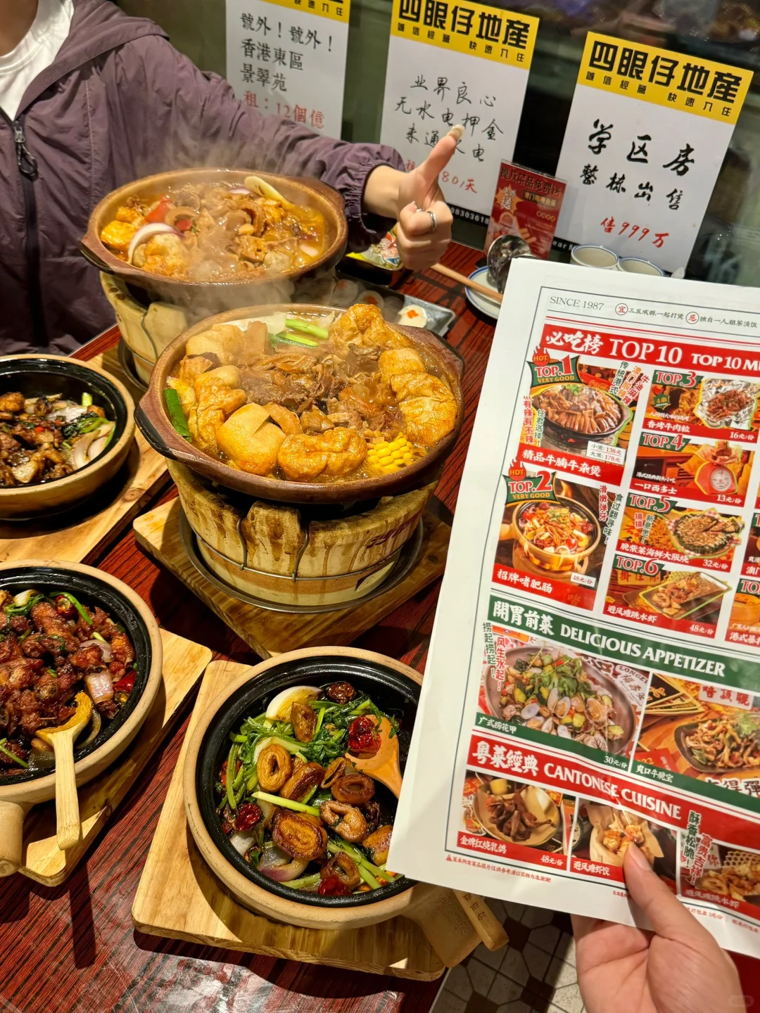 卧槽！！杭州终于也有了！！！人均70！！快冲！！