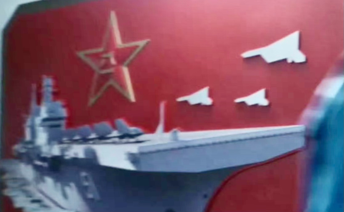X-47B从076上弹射起飞找网络素材这一块，等以后GJ-21真实现起降有图了，