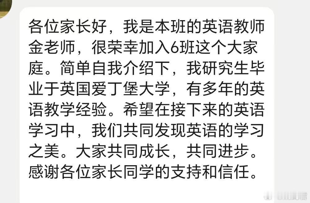 小学三年级的英语老师，至于吗？姚曳只感觉到一种疯狂与荒诞。。。 ​​​