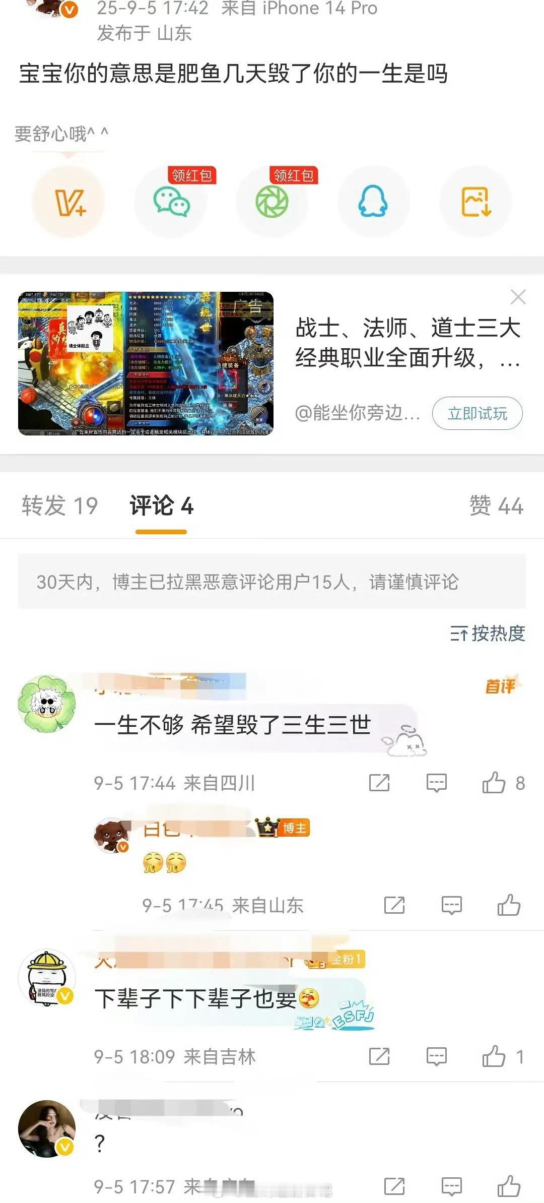 80！们内娱虞书欣的粉丝，在中元节跟着80者有样学样，80在延续… ​​​