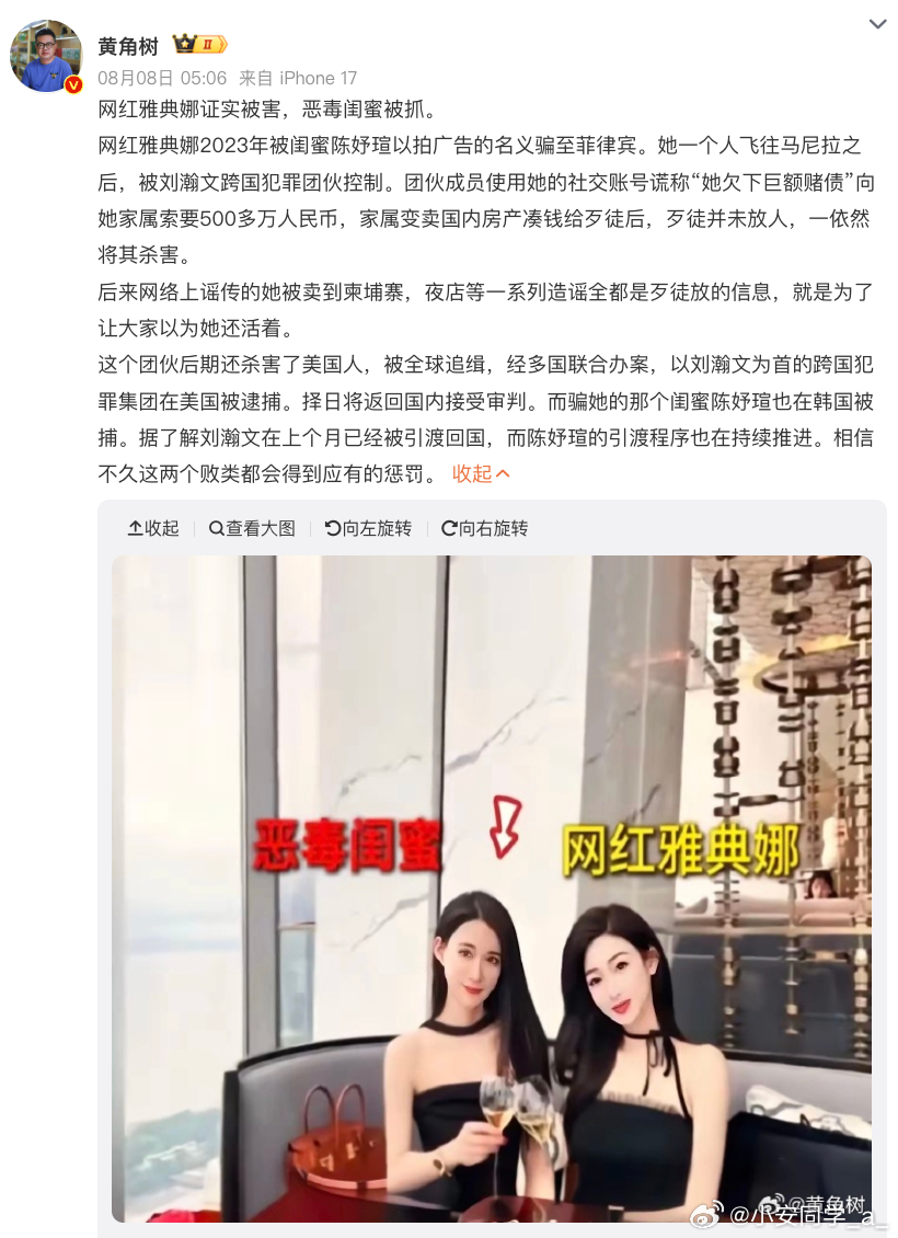 小心你的每一个闺蜜系列。。。。 人心难测 