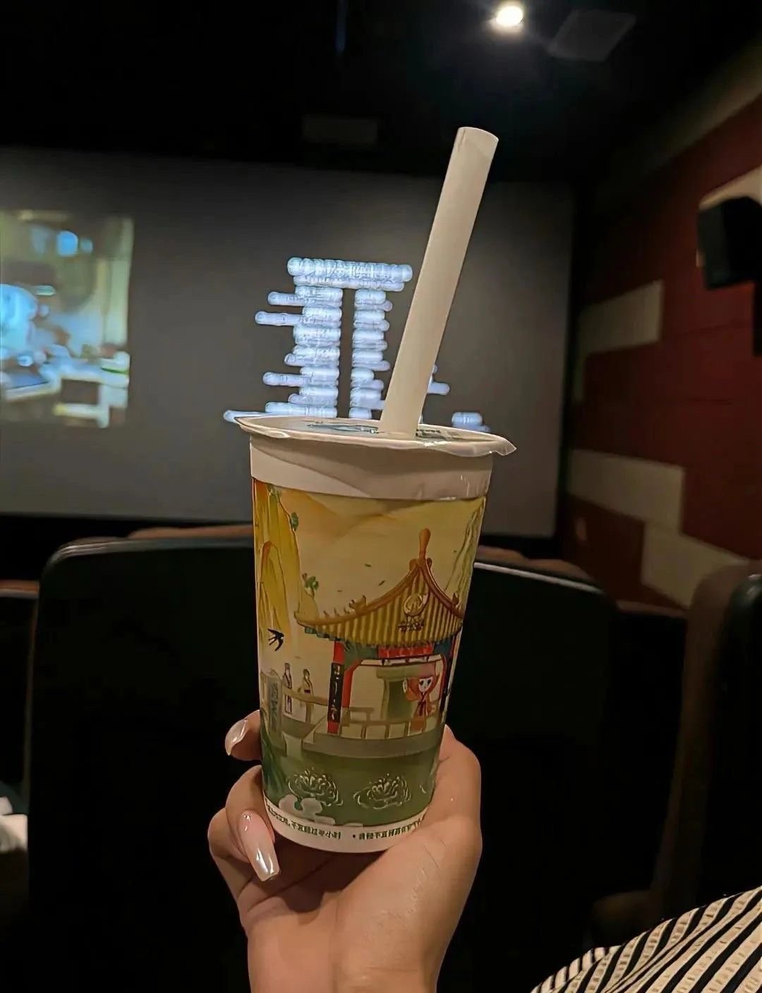 𝙉𝙞𝙘𝙚 𝙇𝙞𝙛𝙚  🧋🎦＂取悦自己很简单，一杯奶茶一场电影